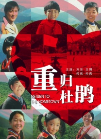 漂亮的媳妇